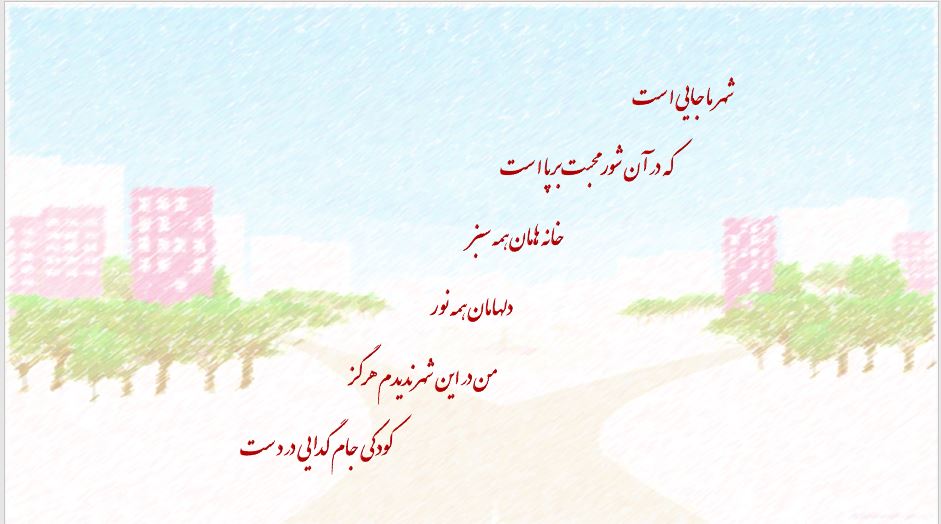دل نوشته