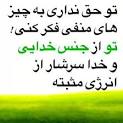 روانشناسی بالینی