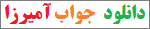 بنر