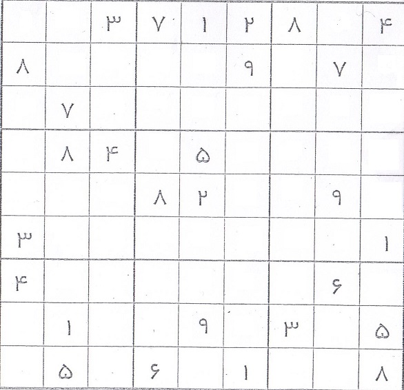 sodoku