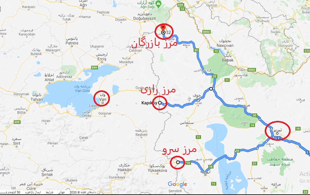 سفر به وان مرز زمینی