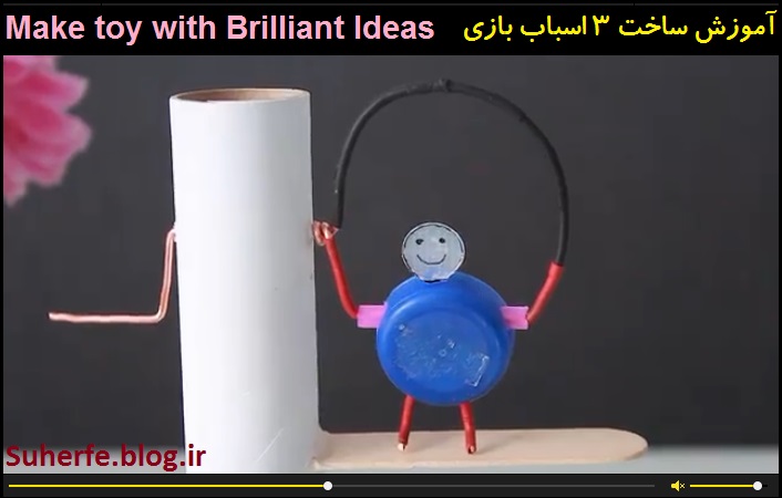 Make toy with Brilliant Ideas