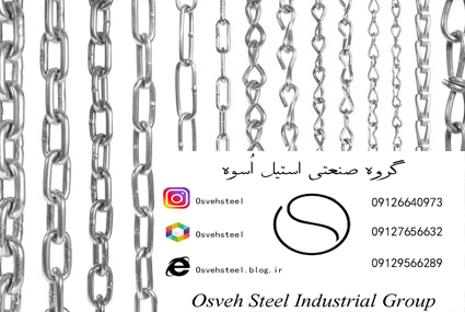 steel  osveh  گروه صنعتی استیل اسوه  میلگرد یل 304  steel industrial group  stainless steel 316  stainless steel 304  stainless steel 310  stainless steel 320  stainless steel 314  stnless steel 210