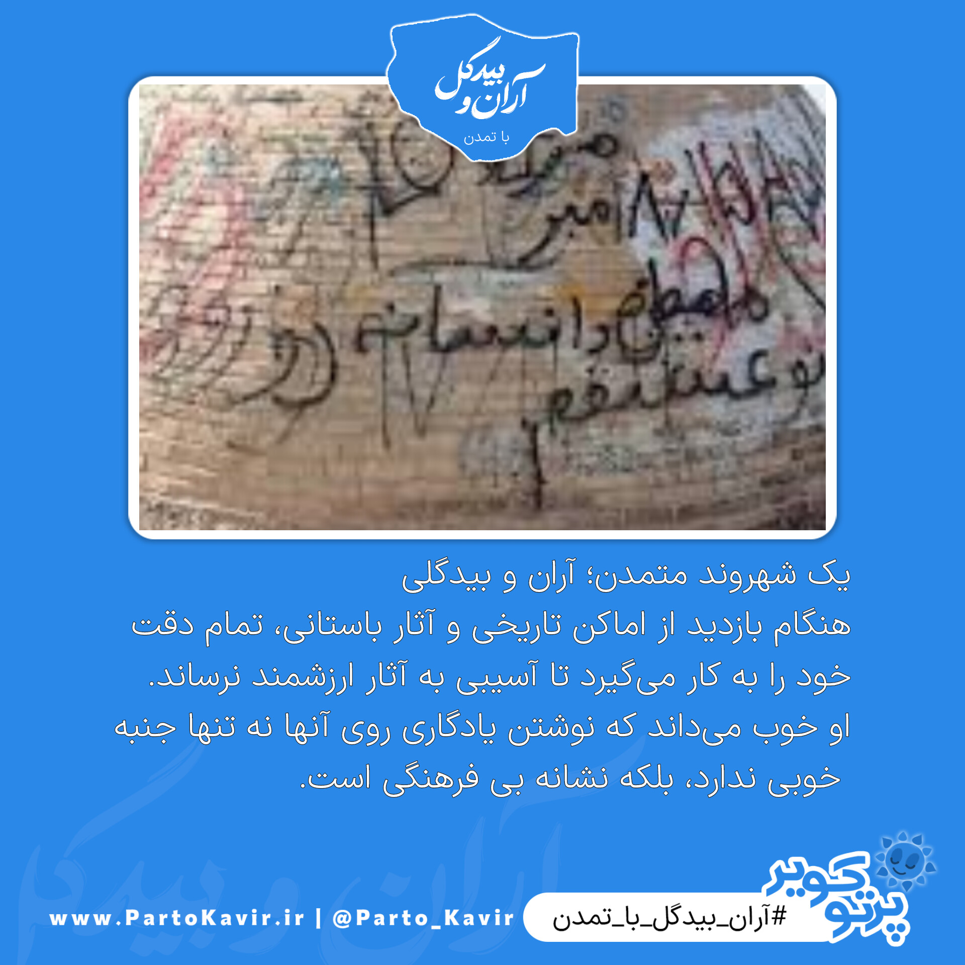 امکان تاریخی 