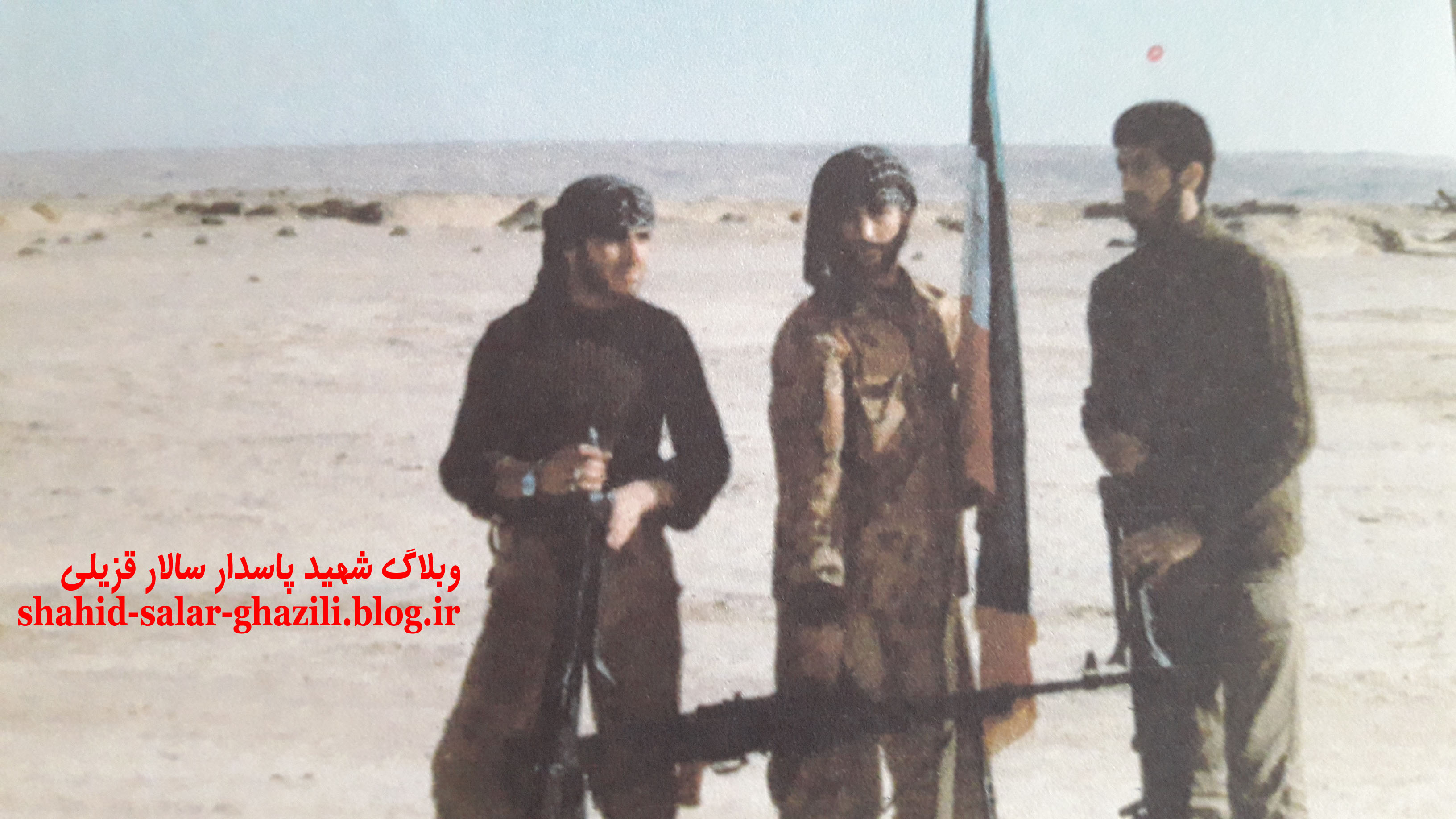 عکس شهید و همرزمانش