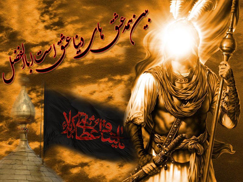 مراسم هفتگی 94/6/18