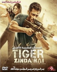 دانلود فیلم تایگر زنده است Tiger Zinda Hai 2017 دوبله فارسی