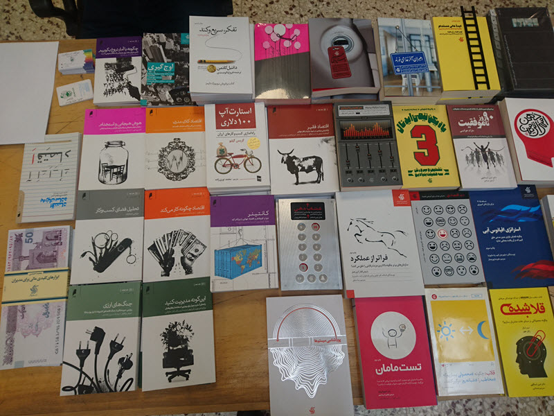 نمایشگاه کتاب دانشگاه شهید بهشتی