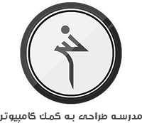 مدرسه طراحی به کمک کامپیوتر