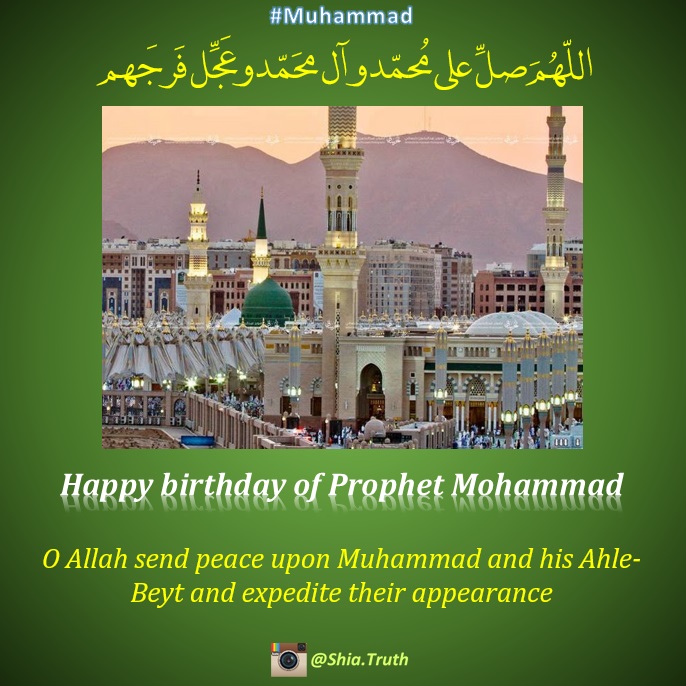 Birthday of Prophet Muhammad - Mohammad - Muhamed