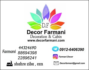 کابینت ممبران_کابینت فرمانی(02188694398)