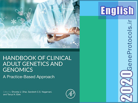 کتابچه راهنمای ژنتیک و ژنومیک بالینی بزرگسالان Handbook of Clinical Adult Genetics and Genomics_ A Practice-based Approach