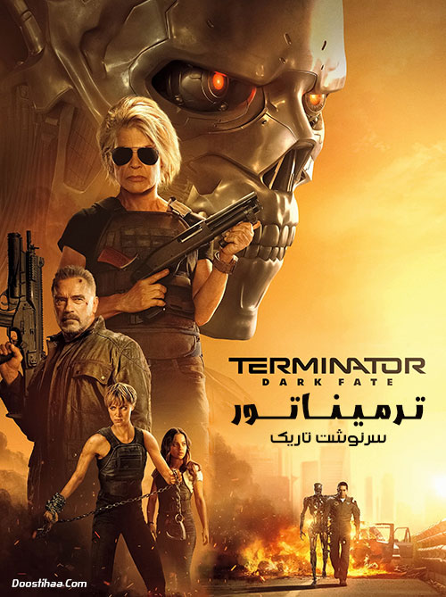 سینمایی نابودگر 6 | سرنوشت تاریک – Terminator: Dark Fate