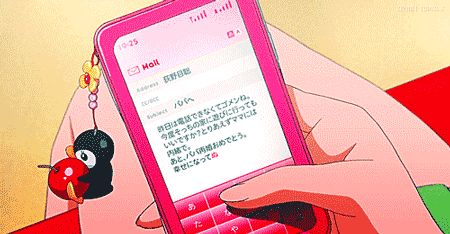 animeanime phone text gif