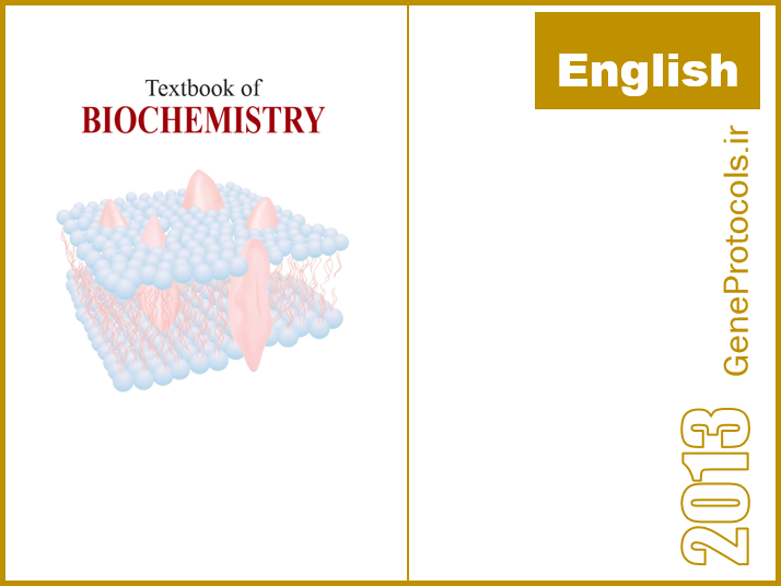 تکست بوک بیوشیمی برای دانشجویان پزشکی Textbook of Biochemistry for Medical Students