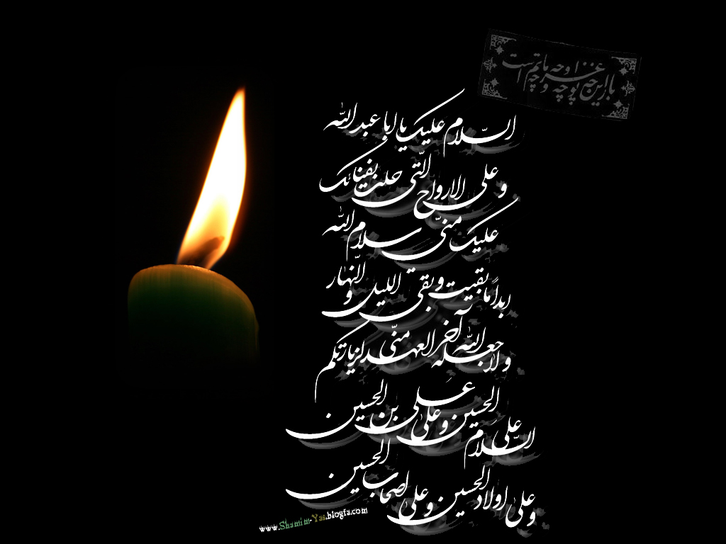 مراسم دهه دوم محرم 1394 (شب چهارم)