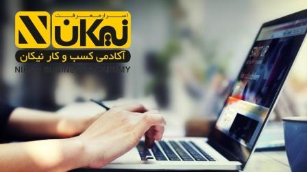 مزیت بازاریابی اینترنتی