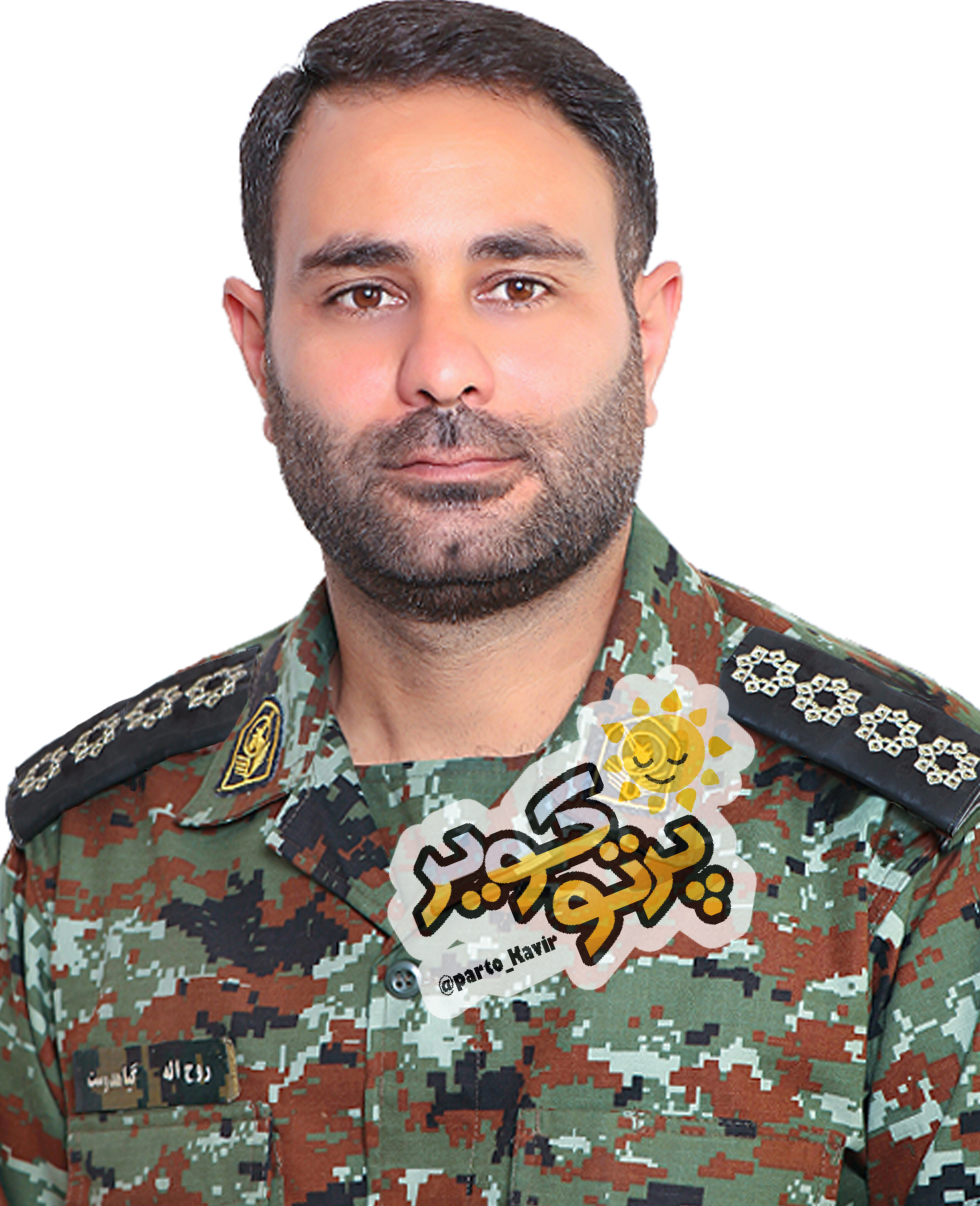 روح الله گیاهدوست