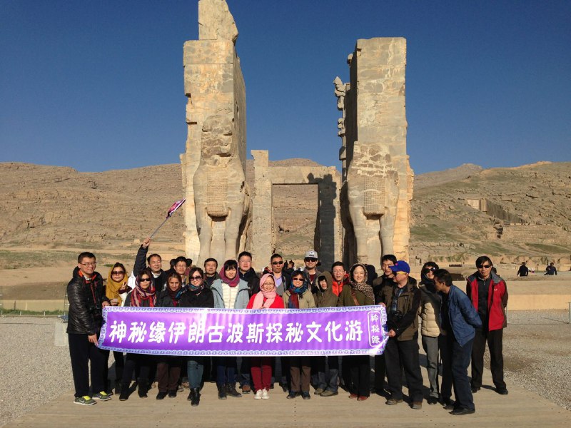 کانون زبان ماندارین伊朗普通话翻译公司