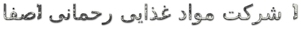 دت