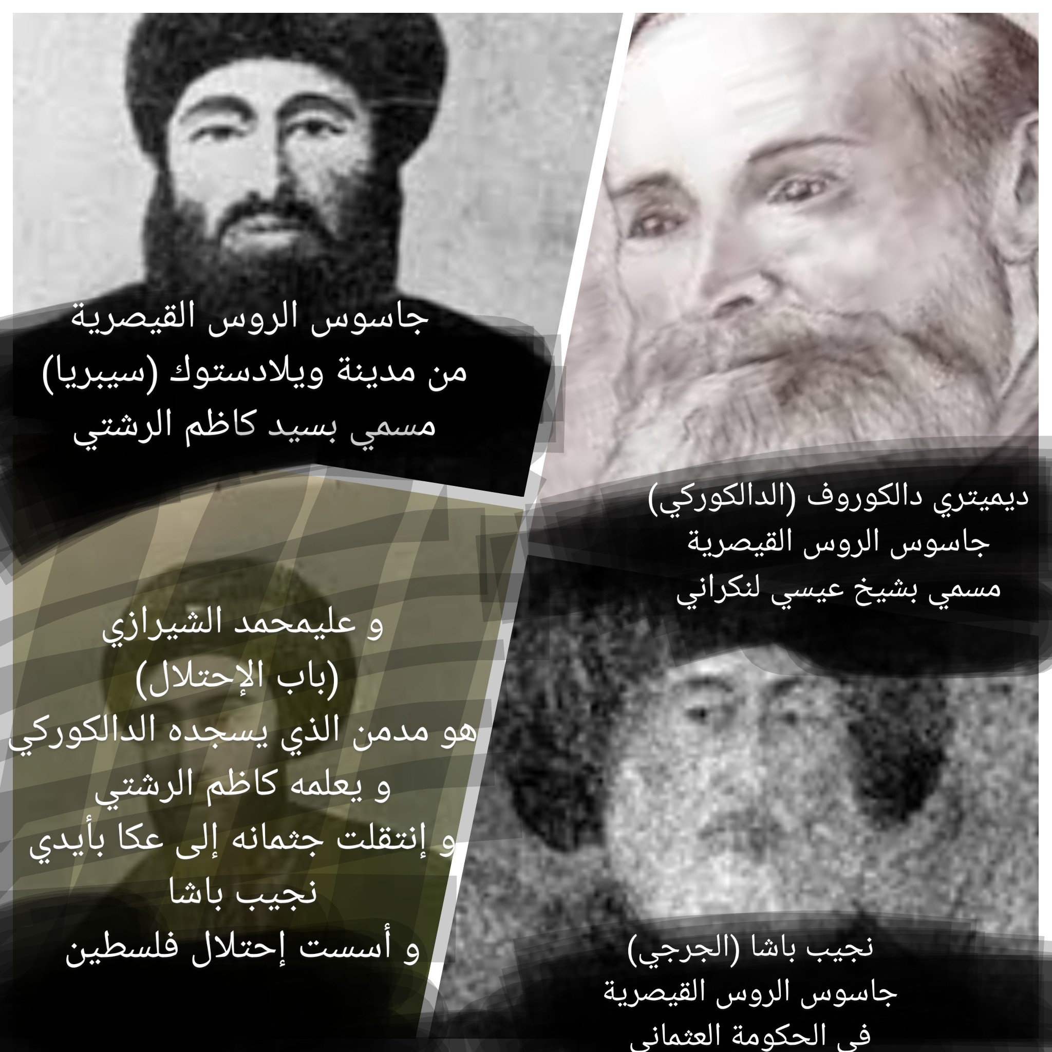 جواسیس الإحتلال