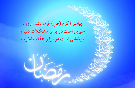 حدیث