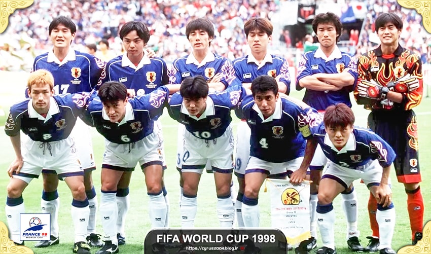 ژاپن در جام جهانی 1998 ژاپن در جام جهانی 1998