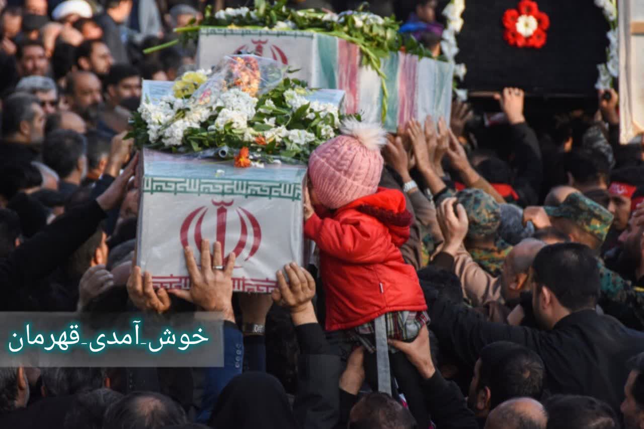 استقبال از شهدای گمنام