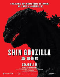 دانلود فیلم شین گودزیلا 2016 Shin Godzilla دوبله فارسی
