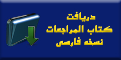 فارسی لوگو 