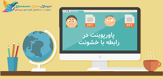 کنترل خشم