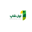 اول شاپ