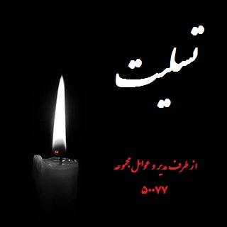 ت