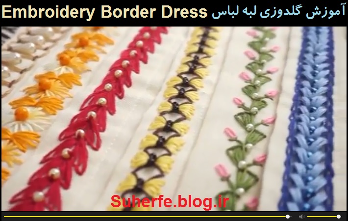 Embroidery Border Dress