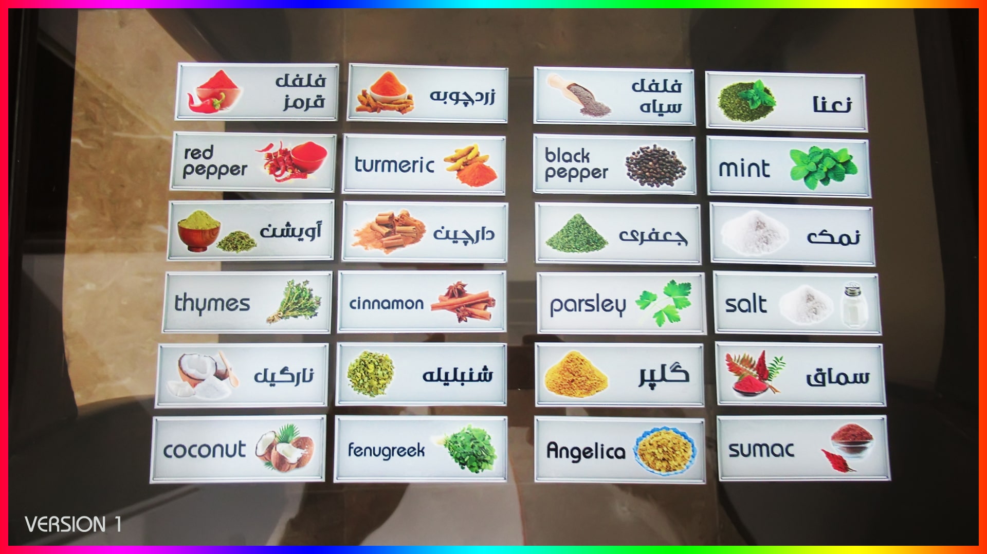 برچسب ادویه جات 1 برچسب ادویه جات 1