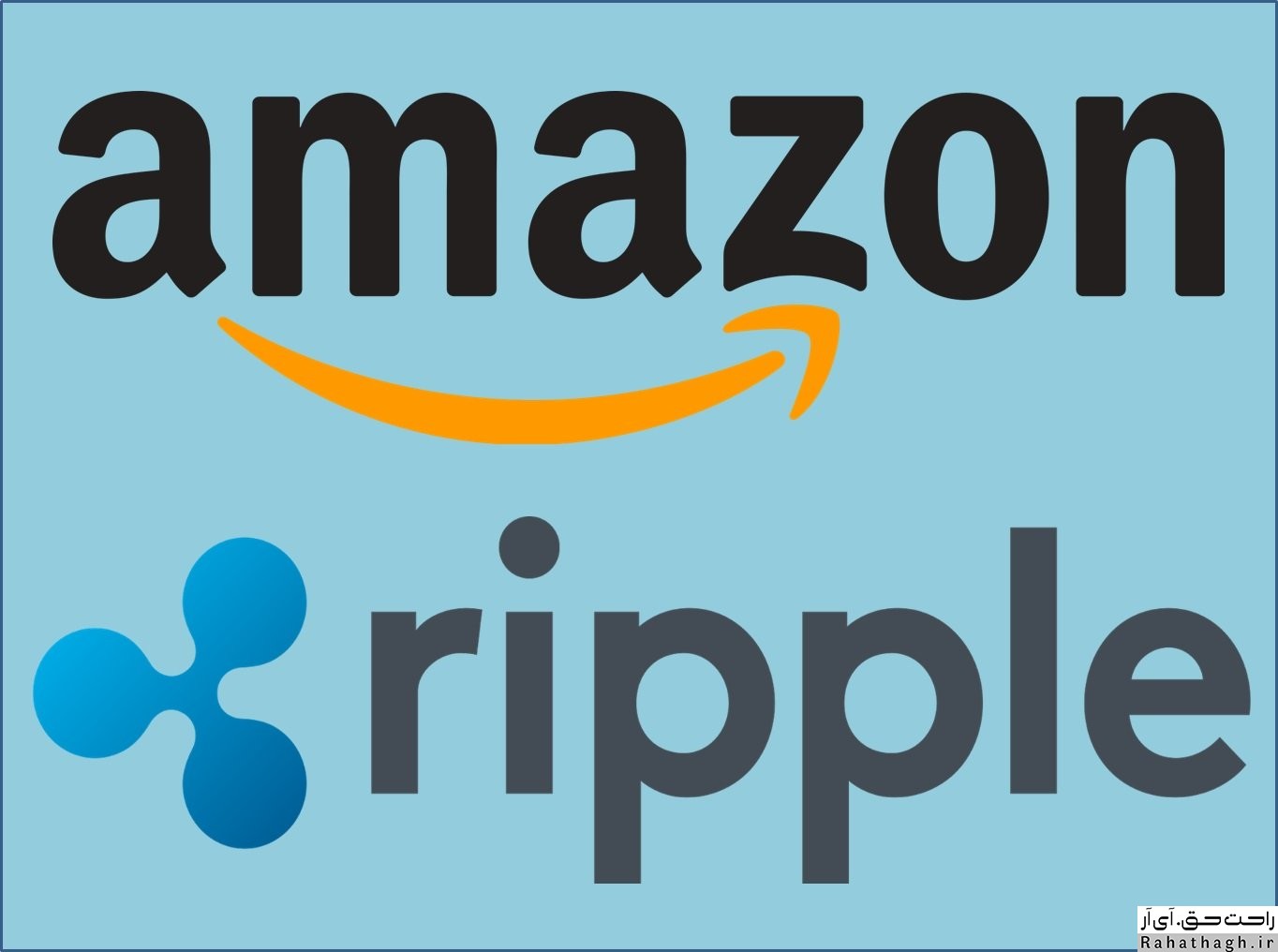 https://bayanbox.ir/view/4477258560022715542/Amazon-ripple-%D8%B1%D8%A7%D8%AD%D8%AA-%D8%AD%D9%82.jpg