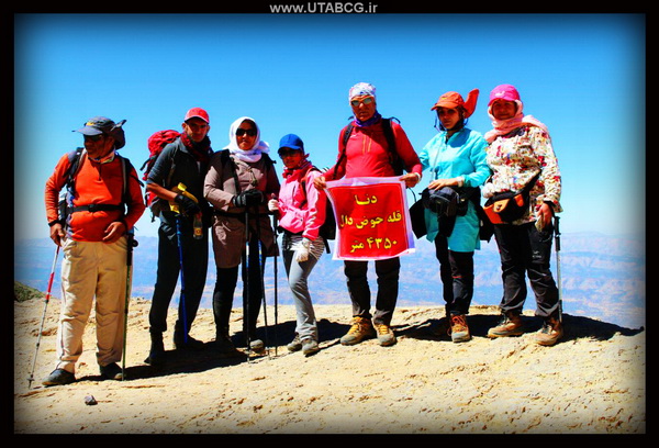 گزارش صعود به قله حوض دال» 4320متر، رشته کوه دنا 7 الی 96.4.9 ؛ گروه کوهنوردی یوتاب دزفول