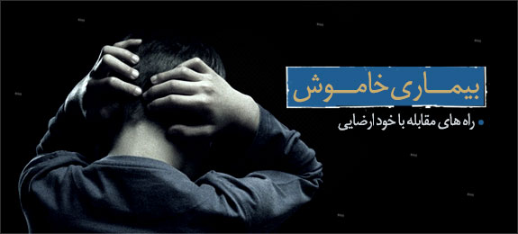 خودارضائی