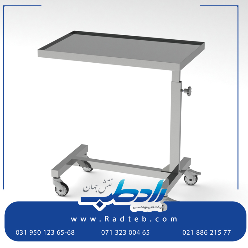 میز میو هیدرولیک