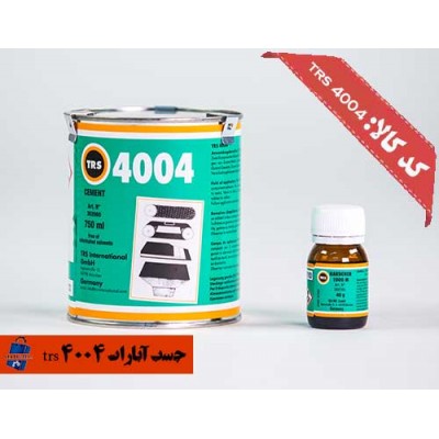 چسب آپارات 4004