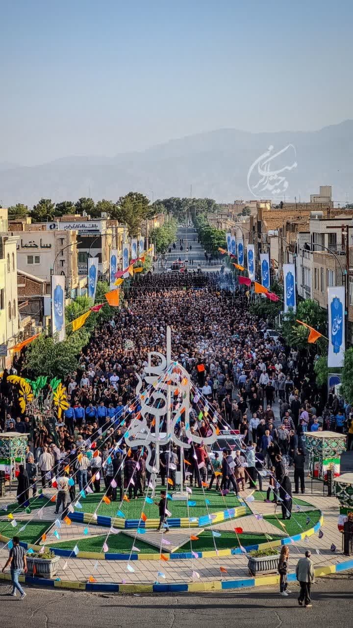 روح الله گیاهدوست