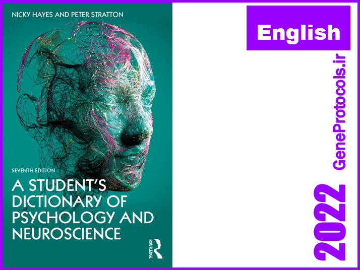 دیکشنری دانشجویی روانشناسی و عصب شناسی A Student's Dictionary of Psychology and Neuroscience