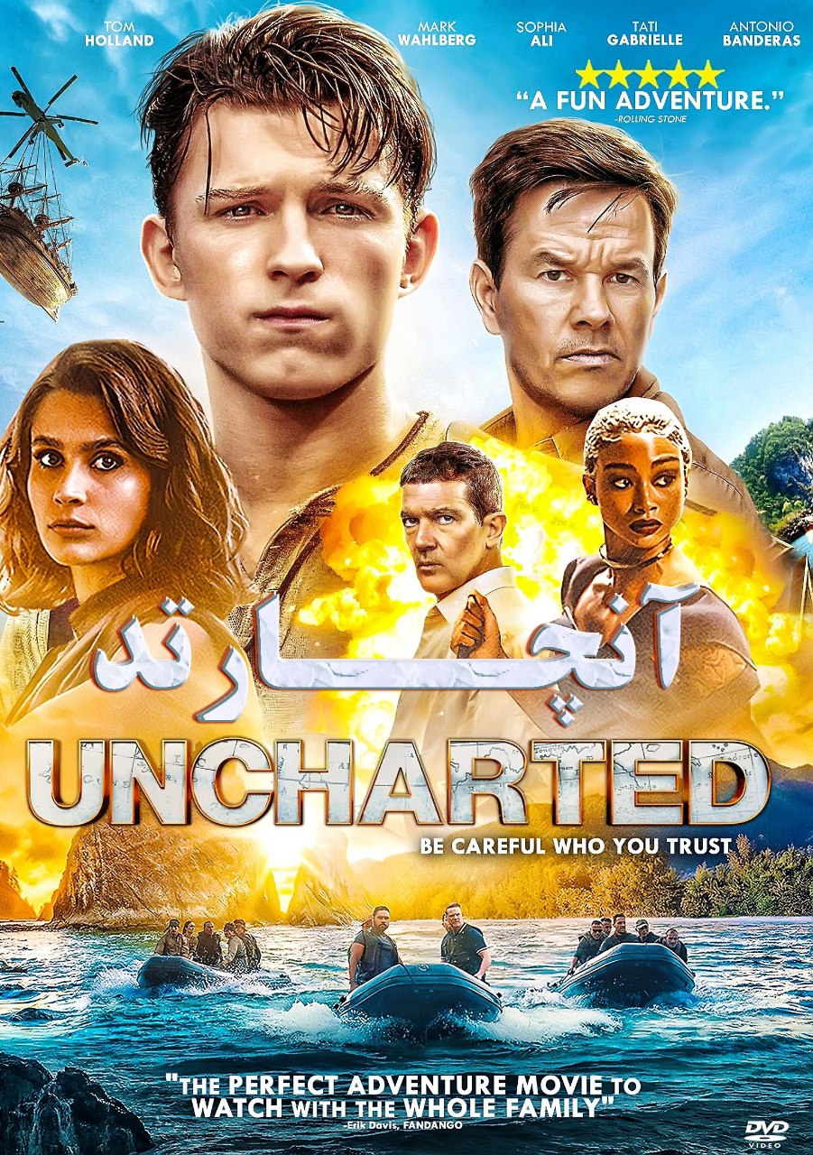 دانلود فیلم آنچارتد Uncharted 2022