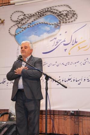 آسمان پلاک نمی خواهد