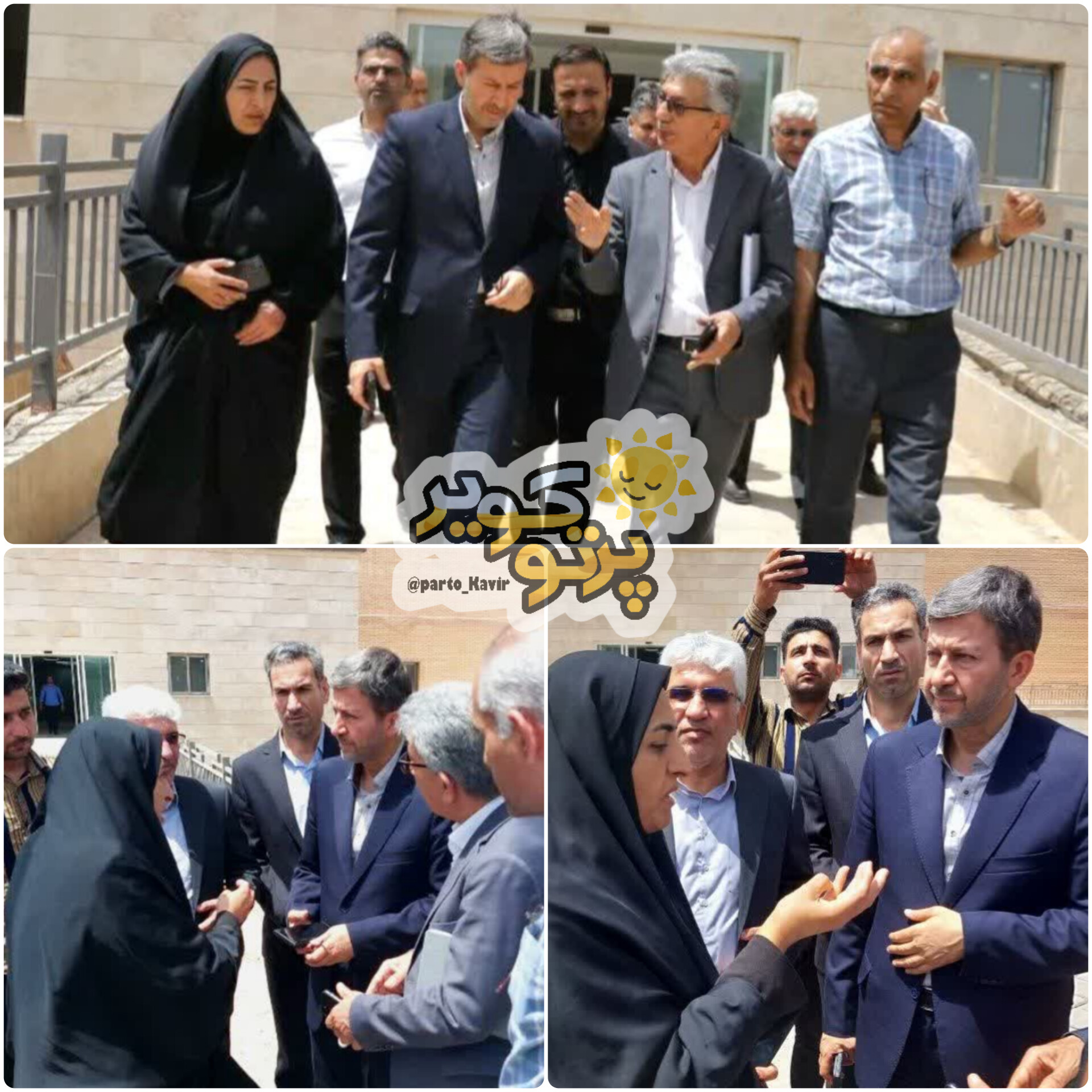 بیمارستان امام حسن مجتبی 