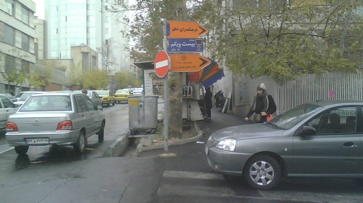 توزیع آجیل برای روز اربعین در کربلا