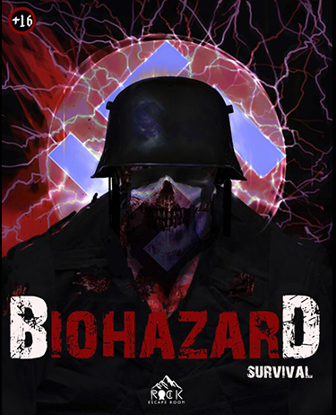 بایو هازارد - Biohazard