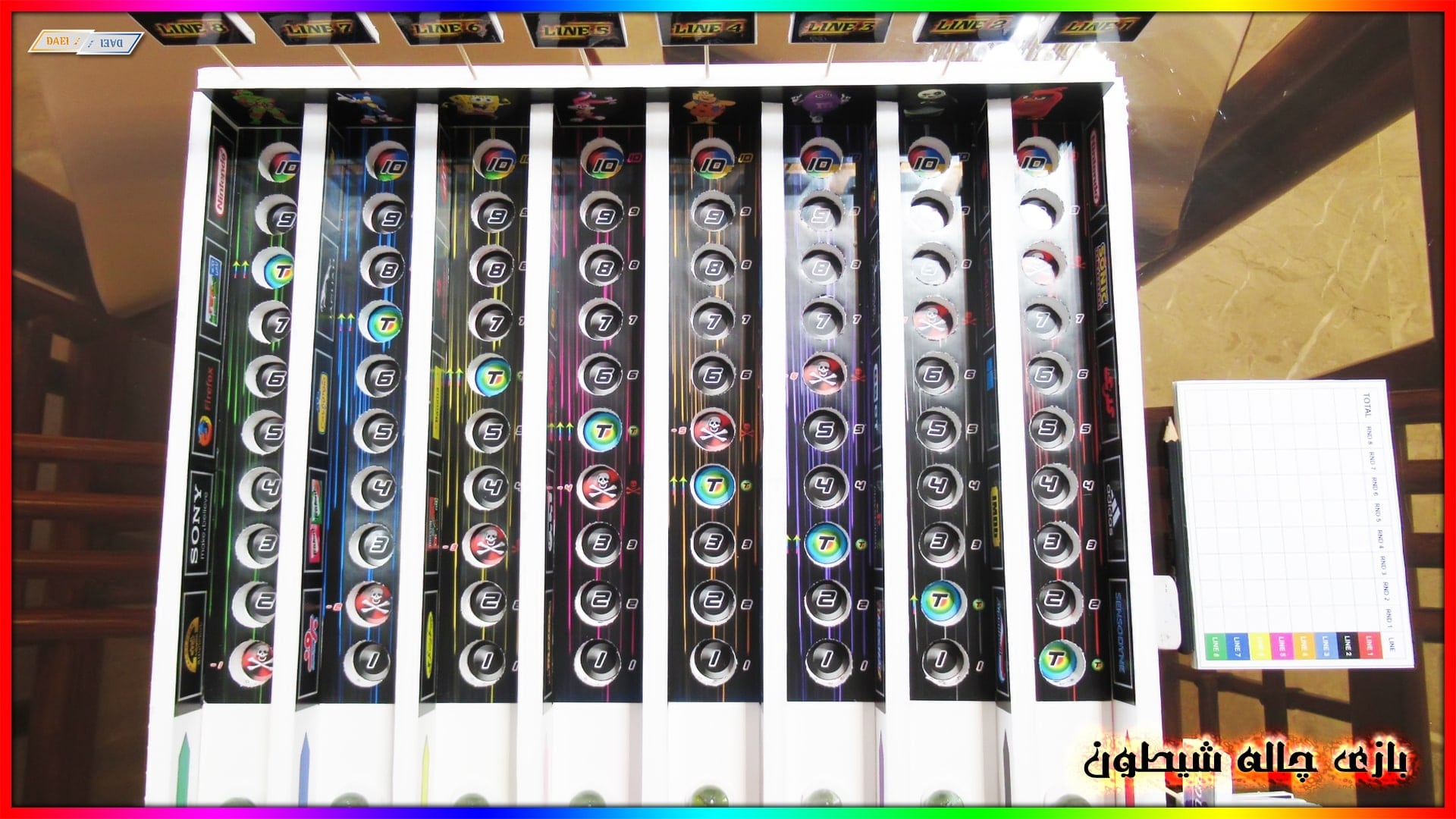 بازی رومیزی چاله شیطون بازی رومیزی چاله شیطون