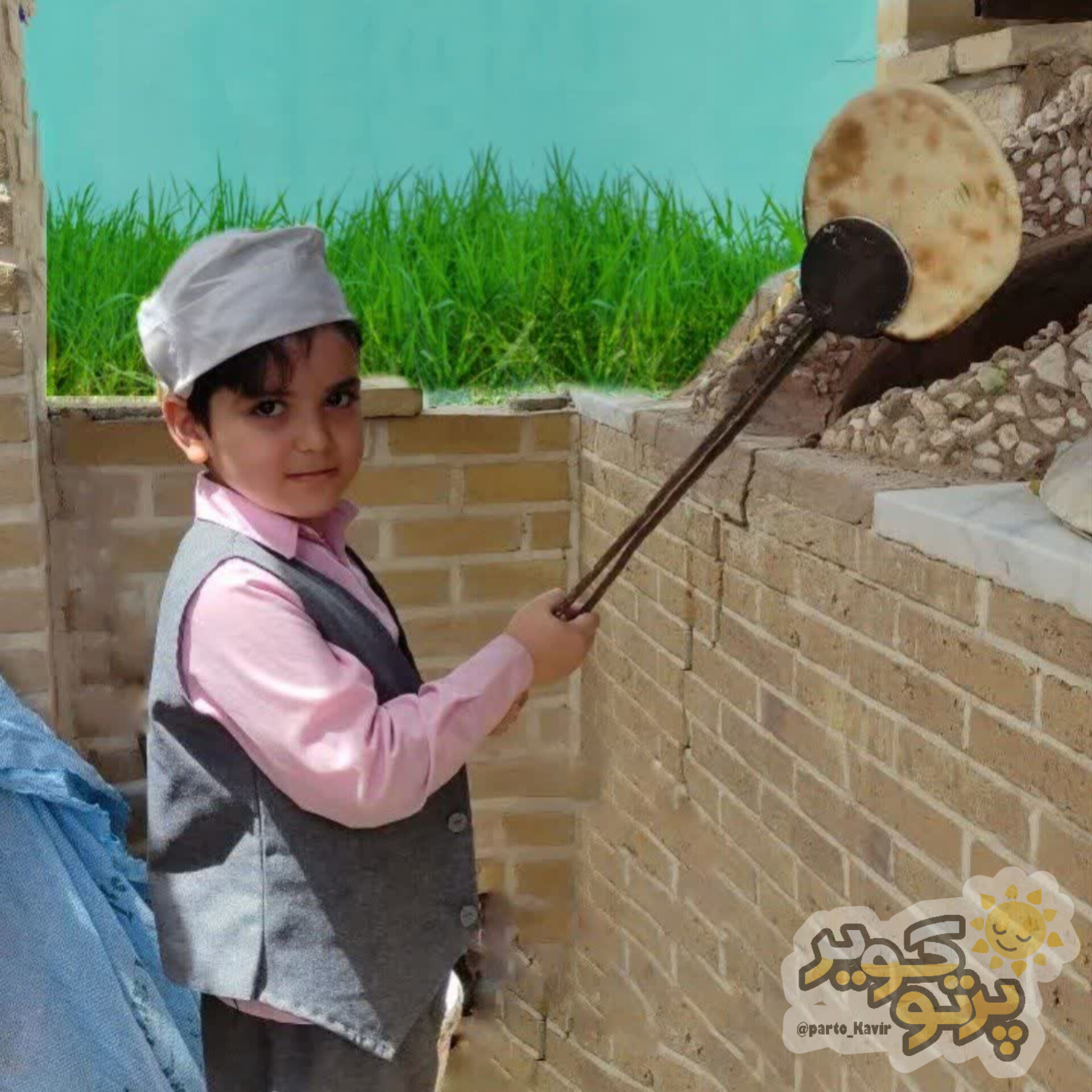 هوش بان 