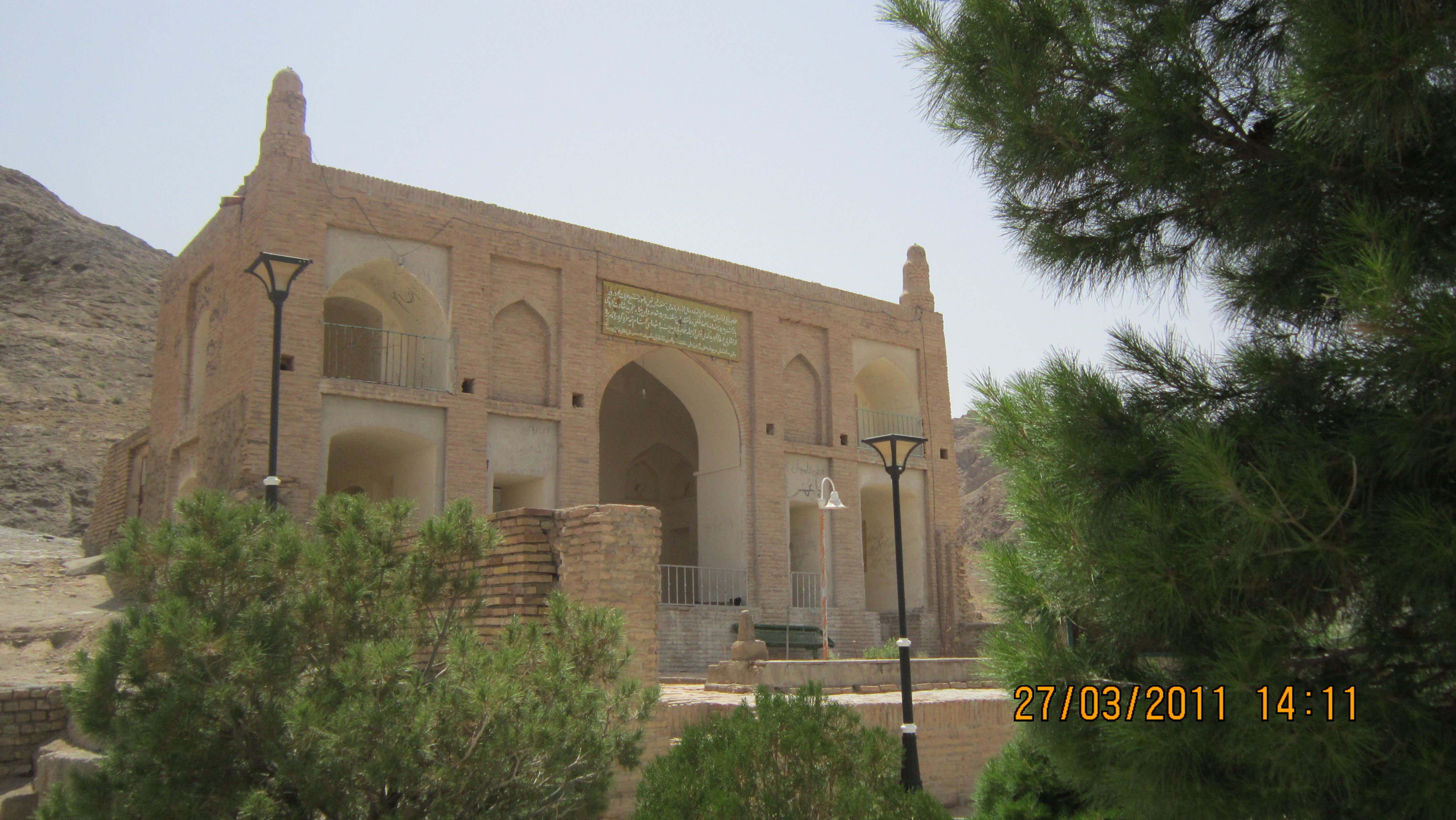 خواجه یار